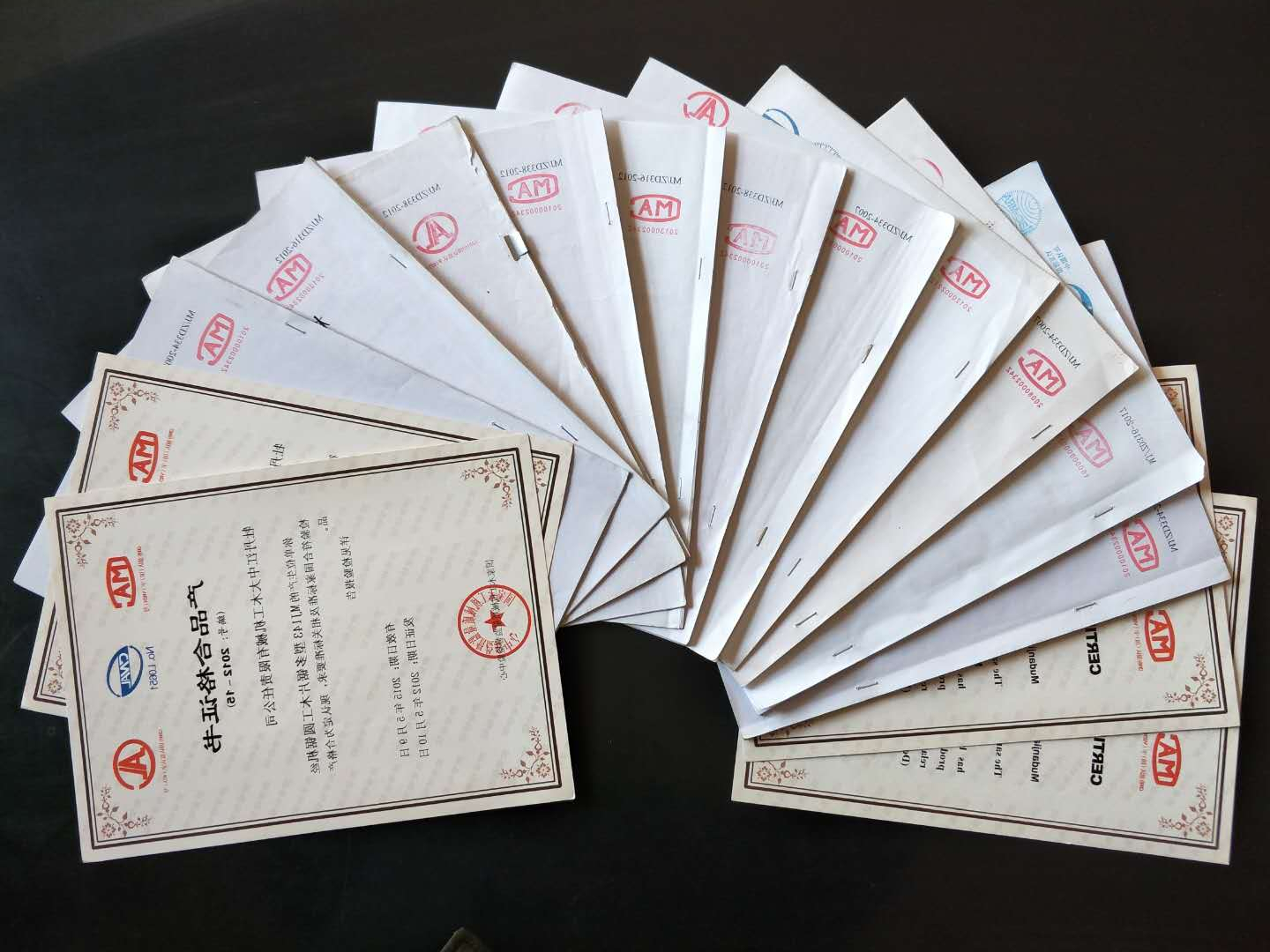 部分国家星空体育在线登陆·(中国)官方网站质量监督检验中心合格证书